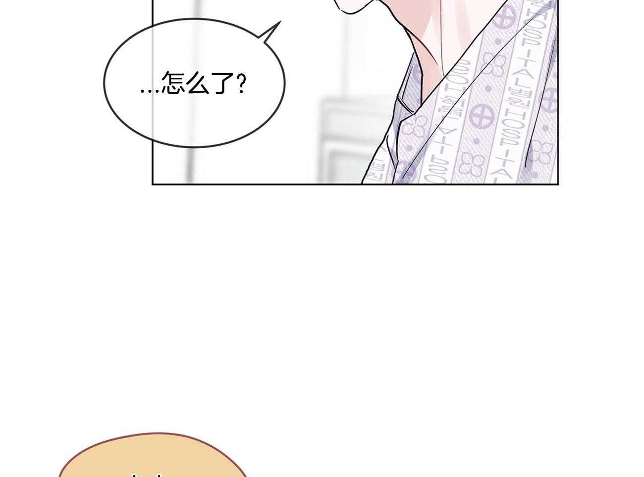 《黑白传言》漫画最新章节第7话 7_真实免费下拉式在线观看章节第【18】张图片