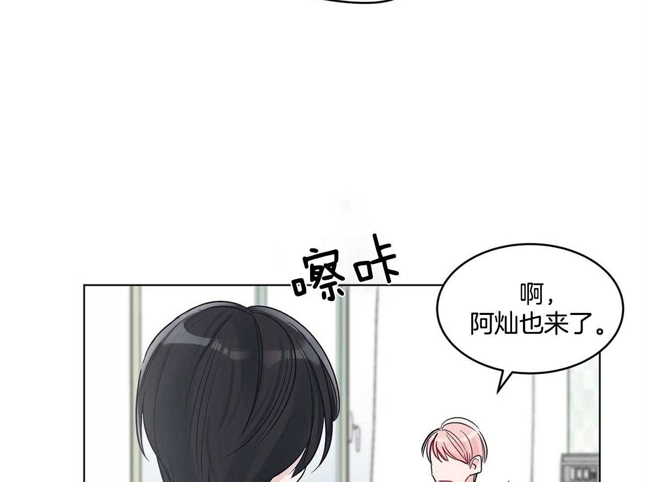 《黑白传言》漫画最新章节第7话 7_真实免费下拉式在线观看章节第【31】张图片