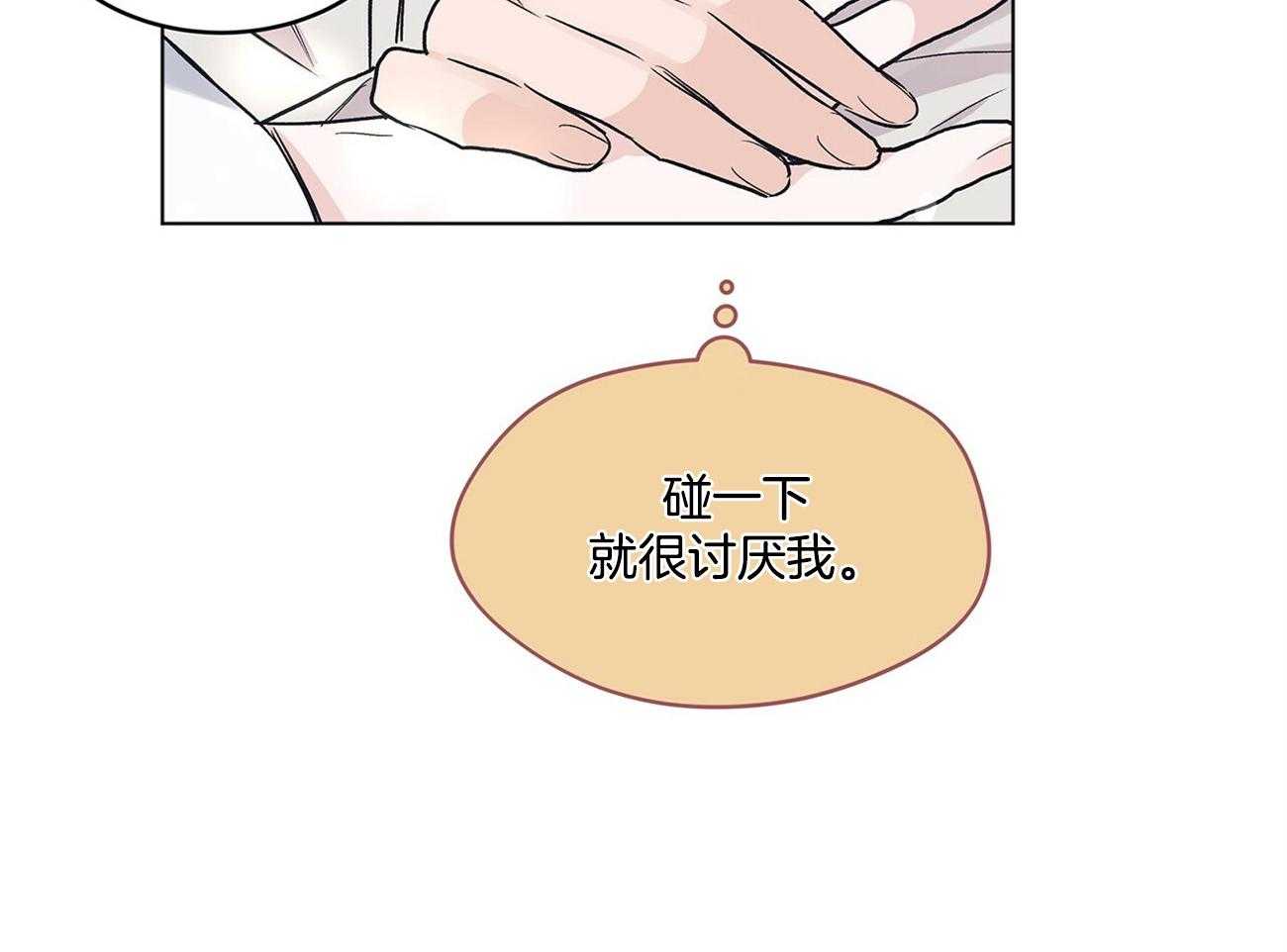 《黑白传言》漫画最新章节第7话 7_真实免费下拉式在线观看章节第【16】张图片