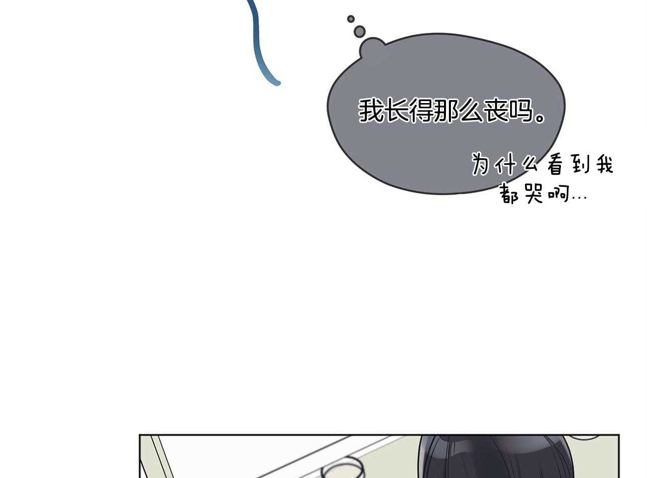 《黑白传言》漫画最新章节第8话 8_不要再哭了免费下拉式在线观看章节第【20】张图片