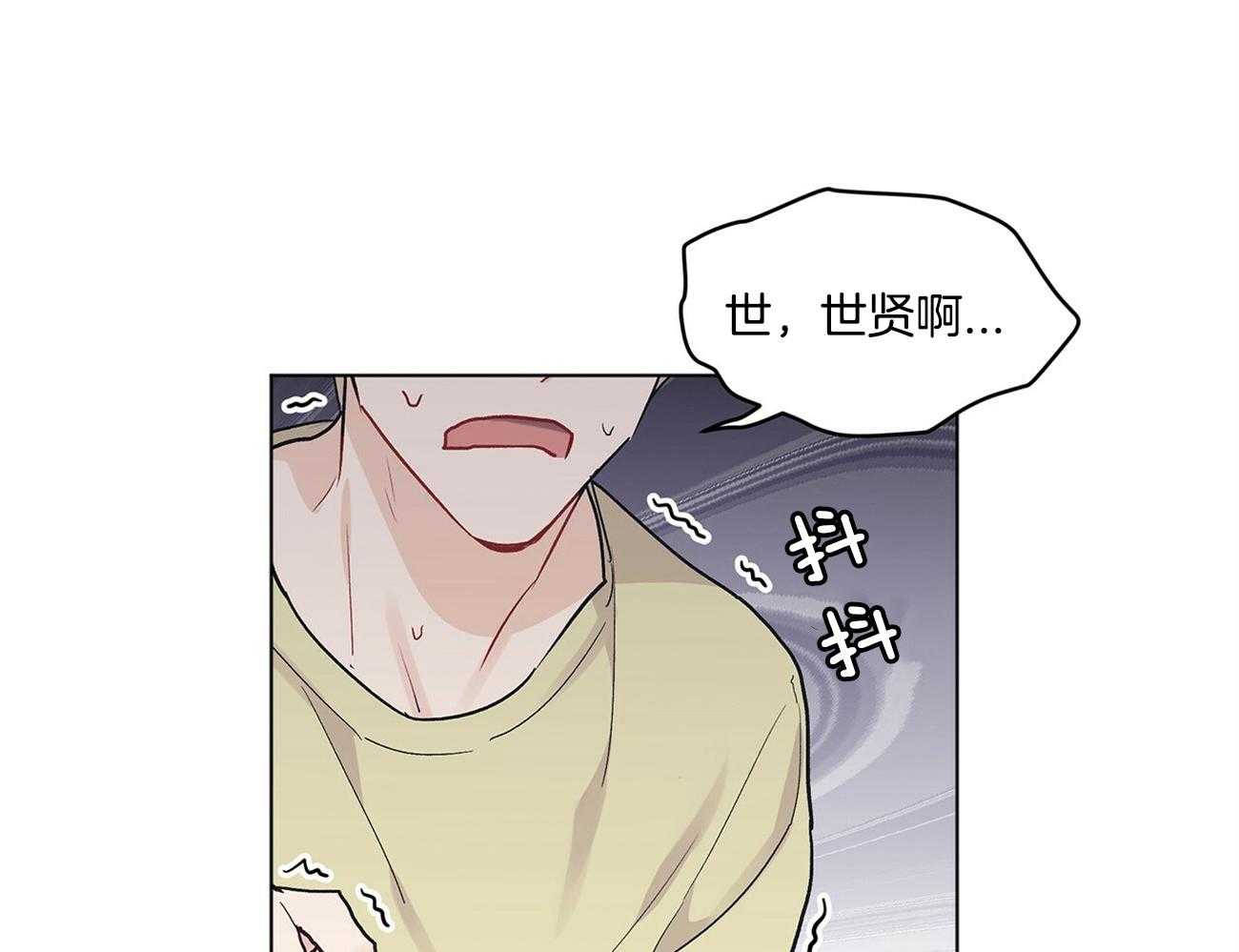 《黑白传言》漫画最新章节第8话 8_不要再哭了免费下拉式在线观看章节第【33】张图片