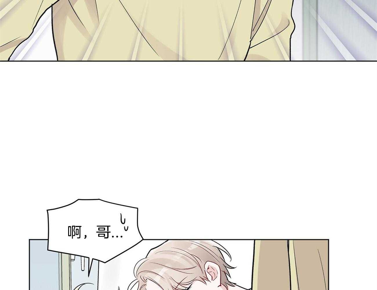 《黑白传言》漫画最新章节第8话 8_不要再哭了免费下拉式在线观看章节第【35】张图片