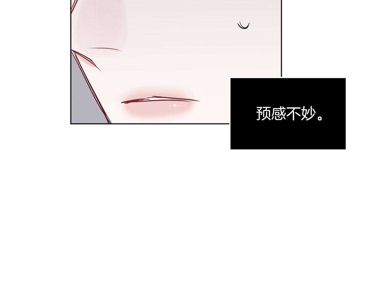 《黑白传言》漫画最新章节第8话 8_不要再哭了免费下拉式在线观看章节第【28】张图片