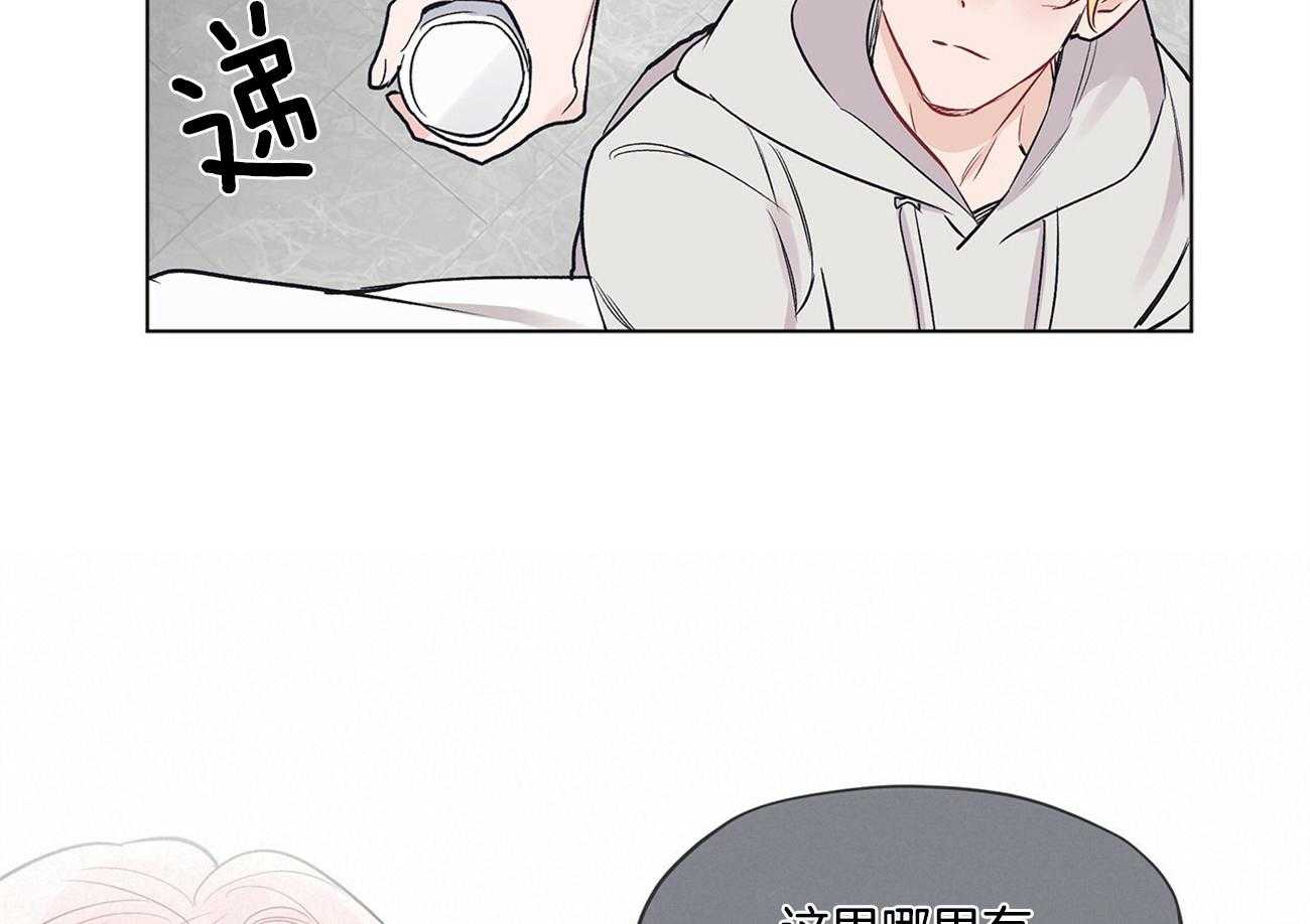 《黑白传言》漫画最新章节第8话 8_不要再哭了免费下拉式在线观看章节第【42】张图片