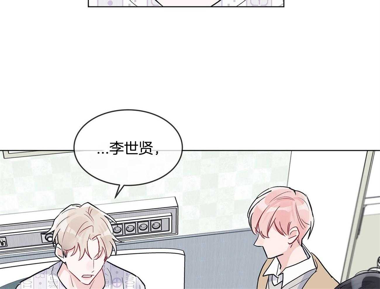 《黑白传言》漫画最新章节第9话 9_虚假免费下拉式在线观看章节第【6】张图片