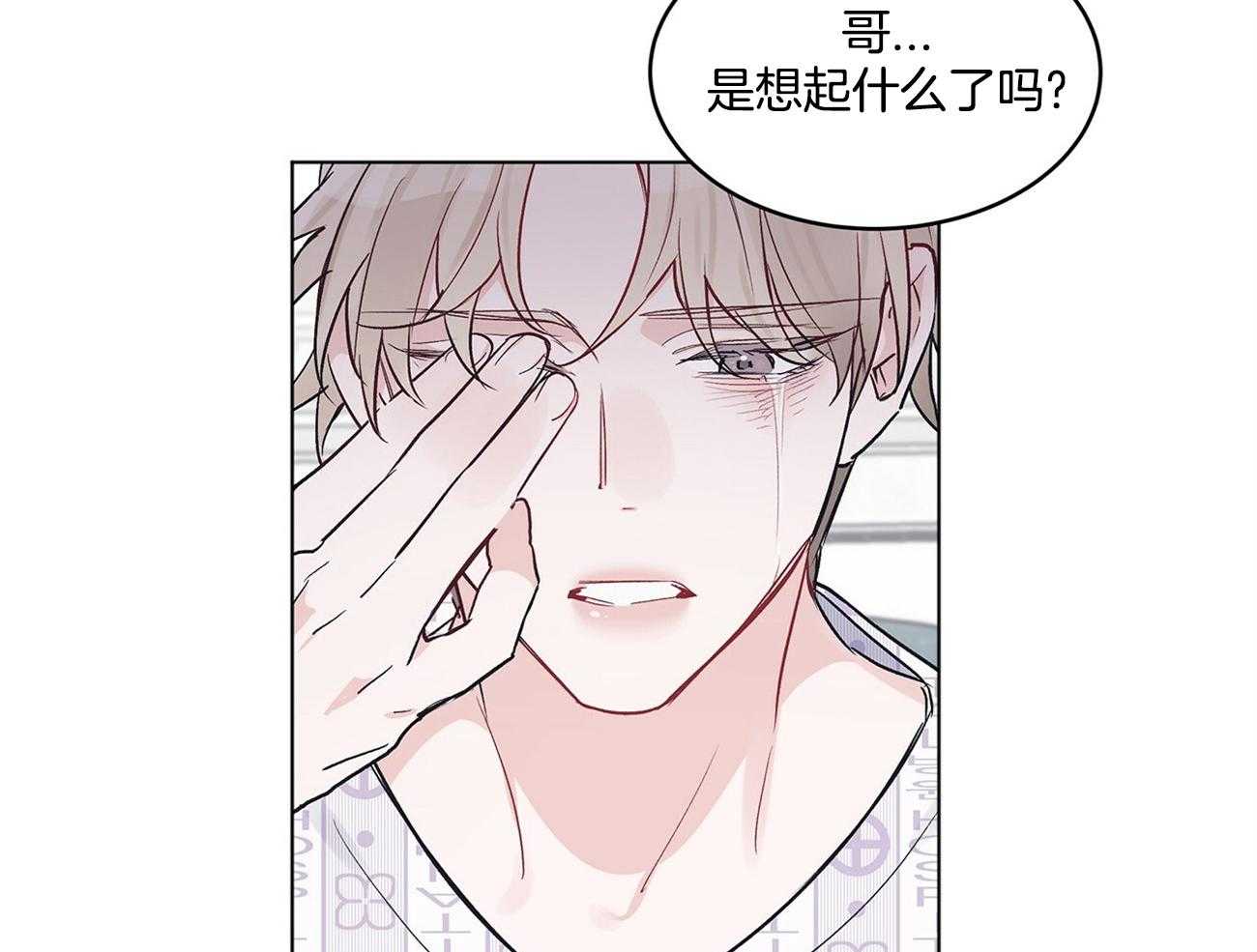 《黑白传言》漫画最新章节第9话 9_虚假免费下拉式在线观看章节第【7】张图片