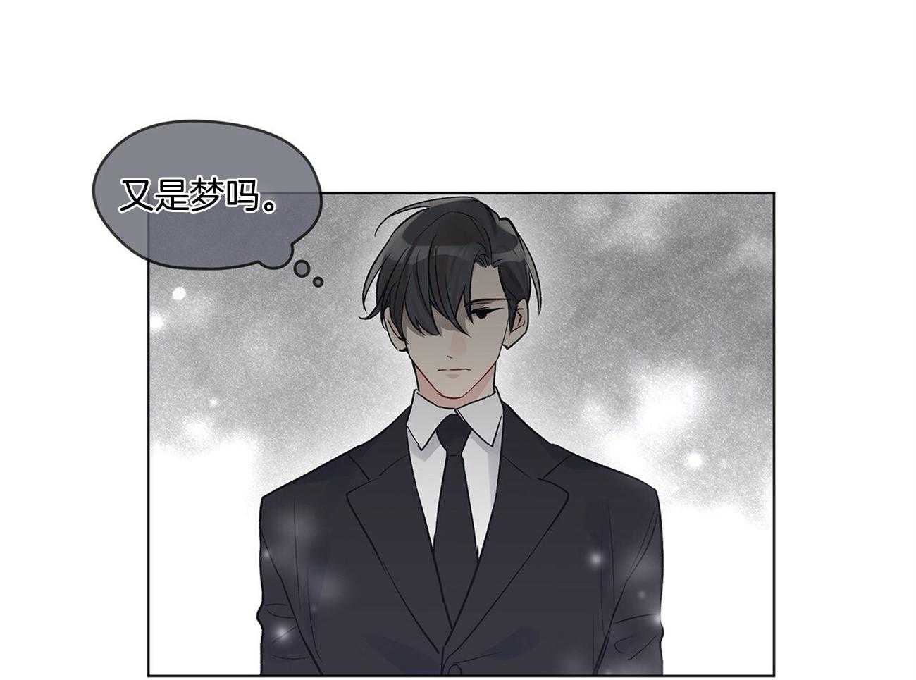 《黑白传言》漫画最新章节第9话 9_虚假免费下拉式在线观看章节第【35】张图片