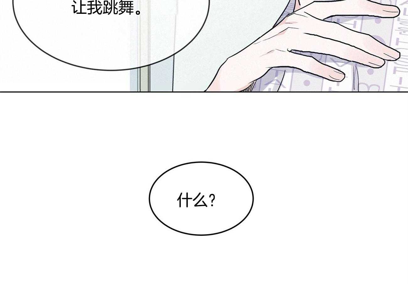 《黑白传言》漫画最新章节第9话 9_虚假免费下拉式在线观看章节第【1】张图片