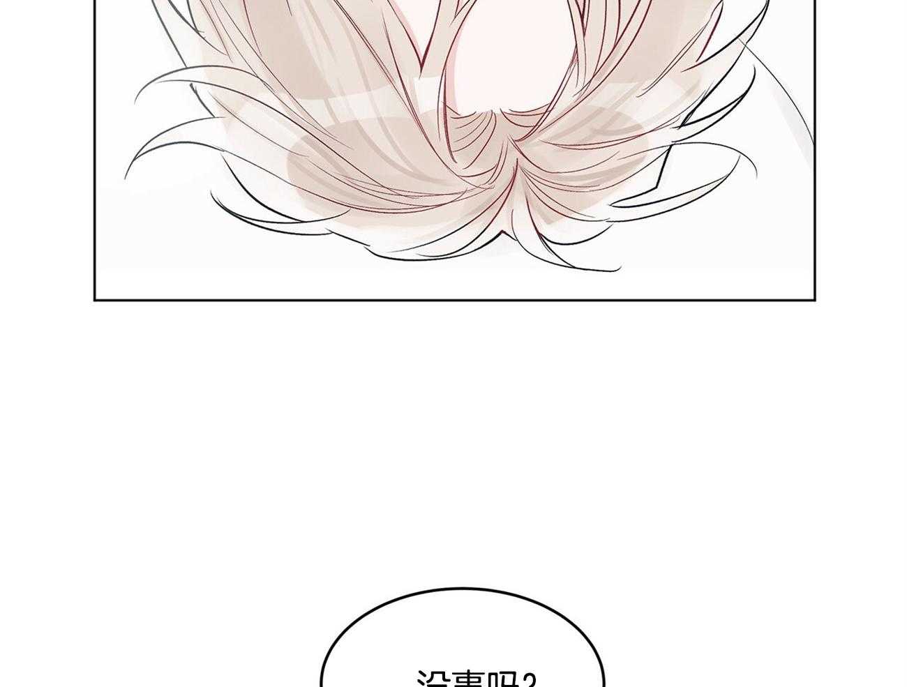 《黑白传言》漫画最新章节第9话 9_虚假免费下拉式在线观看章节第【14】张图片