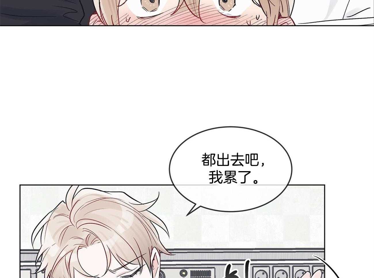 《黑白传言》漫画最新章节第9话 9_虚假免费下拉式在线观看章节第【47】张图片