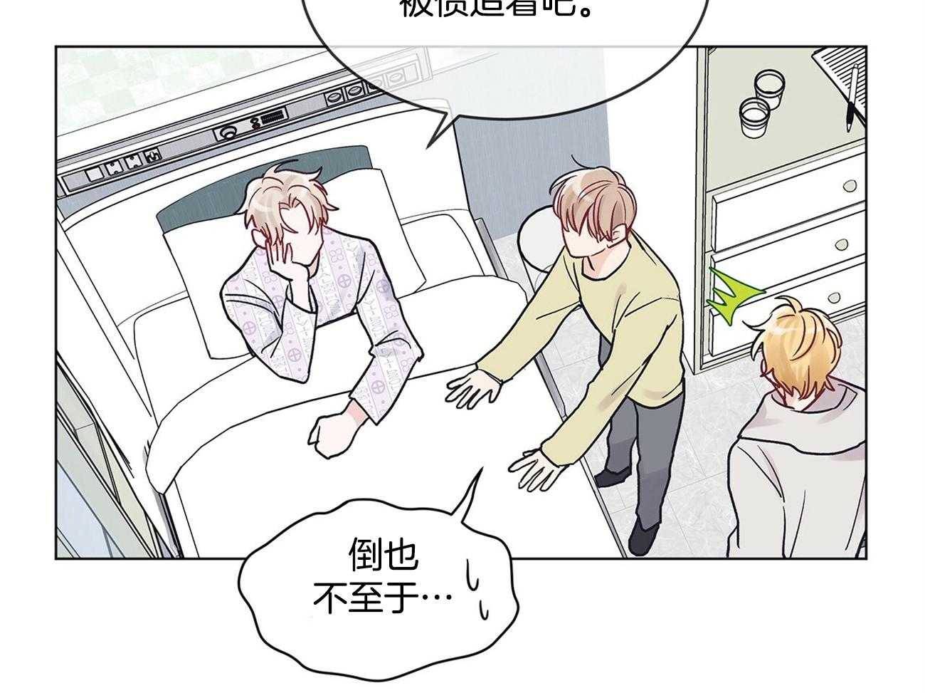 《黑白传言》漫画最新章节第10话 10_那不就是我吗免费下拉式在线观看章节第【15】张图片