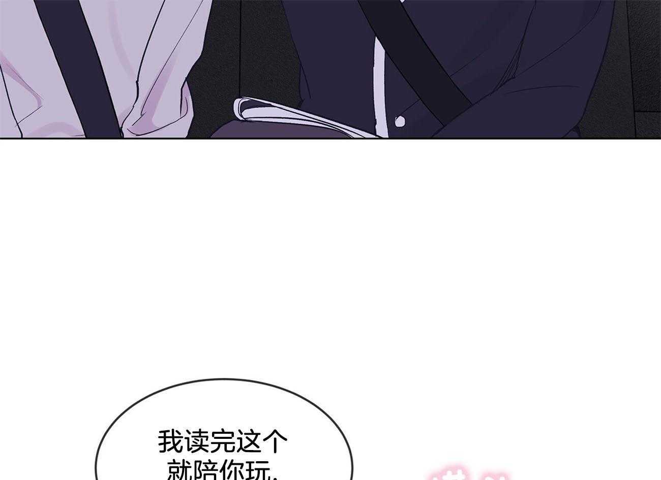 《黑白传言》漫画最新章节第11话 11_尾巴要翘上天了免费下拉式在线观看章节第【17】张图片