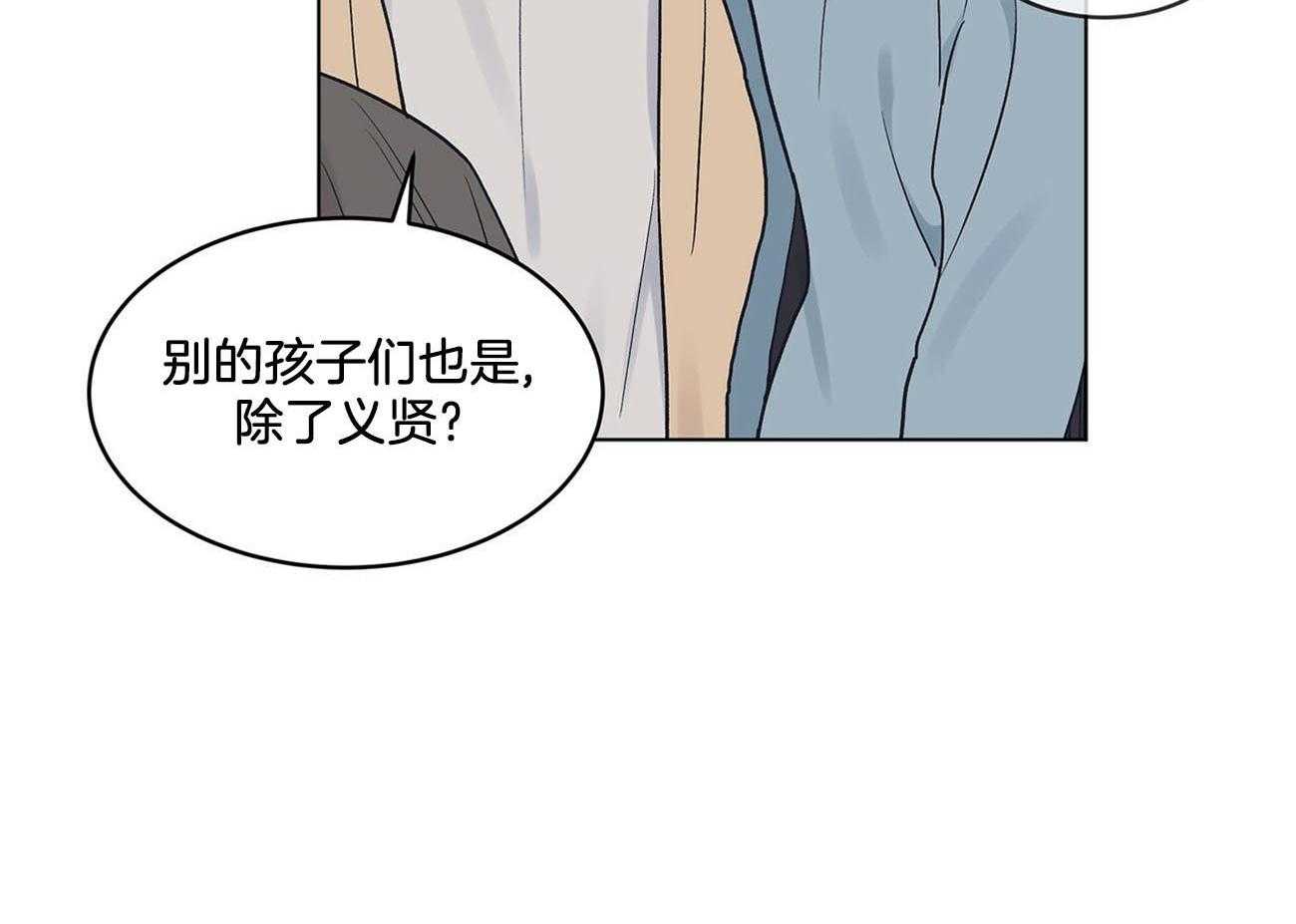 《黑白传言》漫画最新章节第12话 12_来这里免费下拉式在线观看章节第【3】张图片