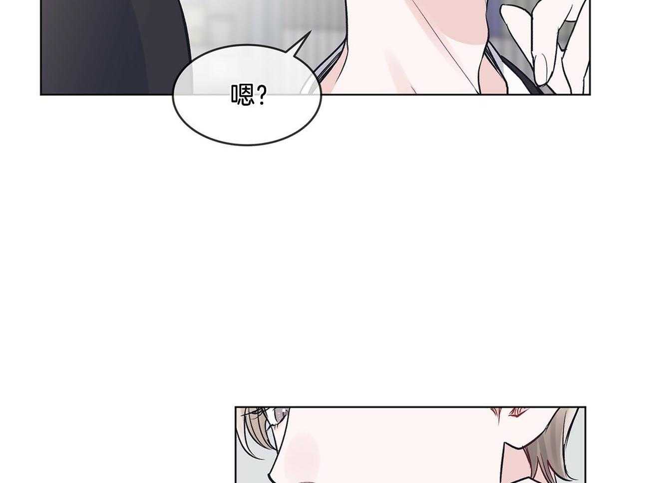 《黑白传言》漫画最新章节第13话 13_继续和我用吧免费下拉式在线观看章节第【16】张图片