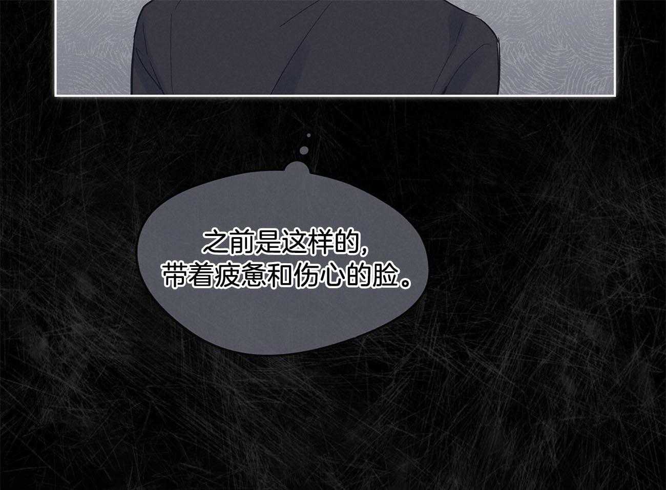 《黑白传言》漫画最新章节第14话 不叫你了免费下拉式在线观看章节第【20】张图片