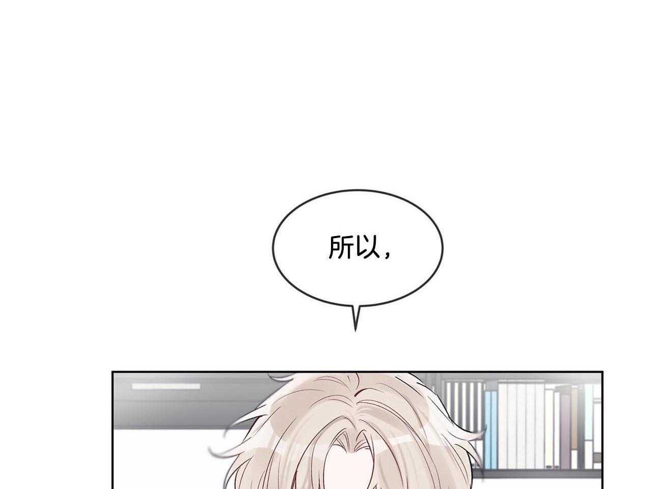 《黑白传言》漫画最新章节第15话 这哪里像放贷的免费下拉式在线观看章节第【42】张图片