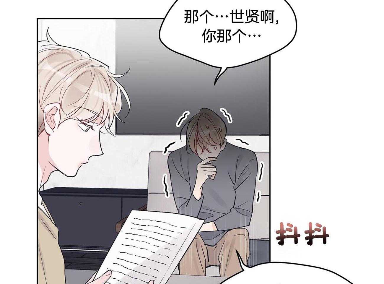 《黑白传言》漫画最新章节第15话 这哪里像放贷的免费下拉式在线观看章节第【38】张图片