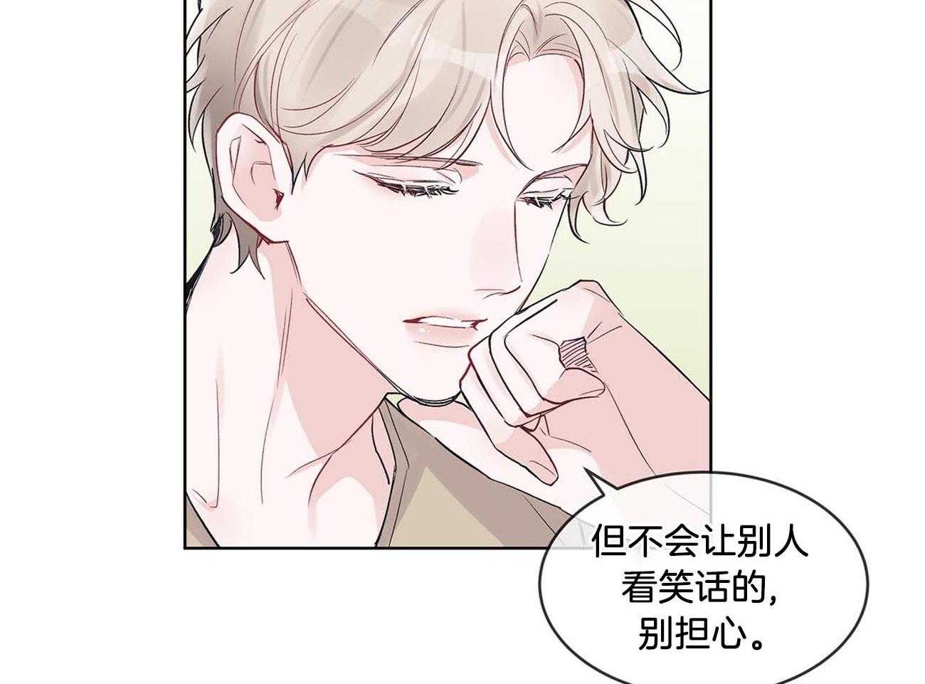 《黑白传言》漫画最新章节第15话 这哪里像放贷的免费下拉式在线观看章节第【32】张图片