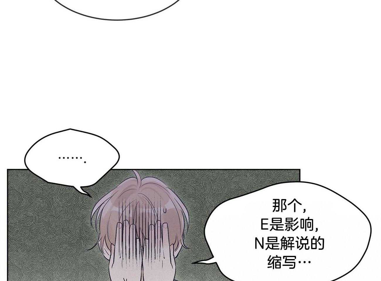 《黑白传言》漫画最新章节第15话 这哪里像放贷的免费下拉式在线观看章节第【40】张图片