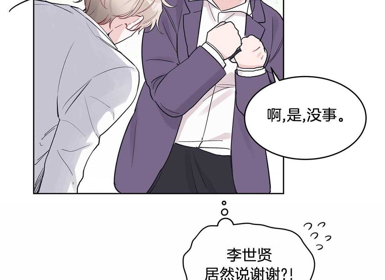 《黑白传言》漫画最新章节第15话 这哪里像放贷的免费下拉式在线观看章节第【15】张图片