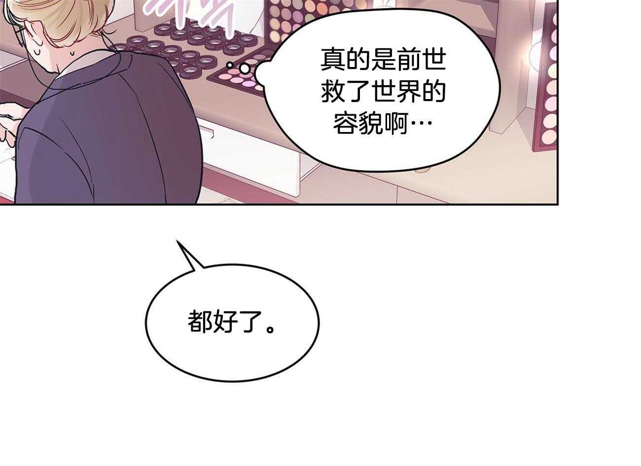 《黑白传言》漫画最新章节第15话 这哪里像放贷的免费下拉式在线观看章节第【17】张图片