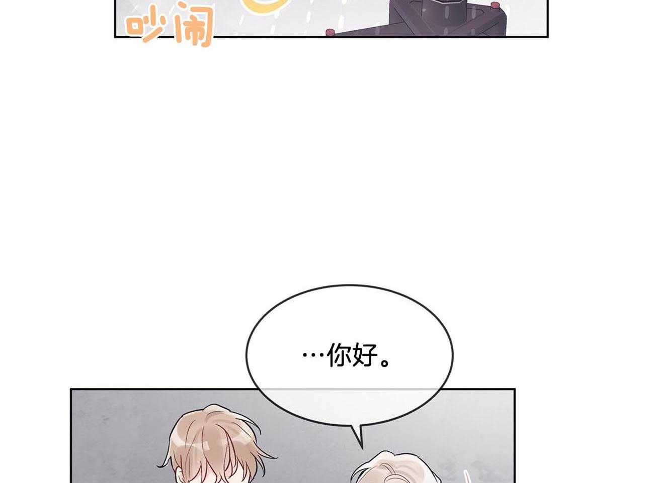 《黑白传言》漫画最新章节第15话 这哪里像放贷的免费下拉式在线观看章节第【22】张图片