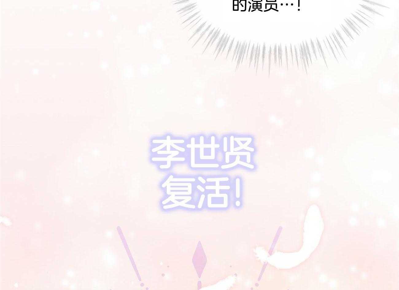 《黑白传言》漫画最新章节第15话 这哪里像放贷的免费下拉式在线观看章节第【3】张图片