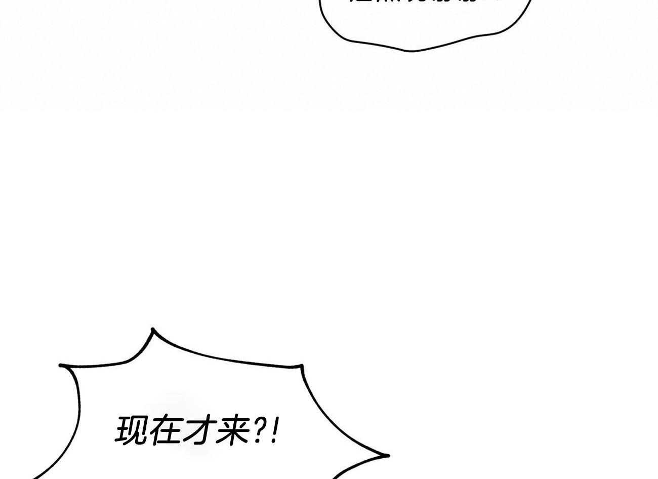 《黑白传言》漫画最新章节第15话 这哪里像放贷的免费下拉式在线观看章节第【14】张图片