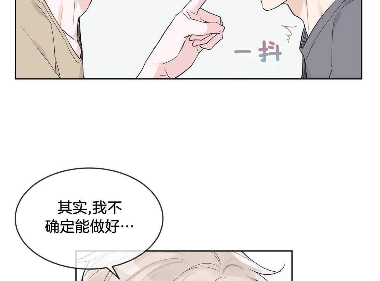 《黑白传言》漫画最新章节第15话 这哪里像放贷的免费下拉式在线观看章节第【33】张图片