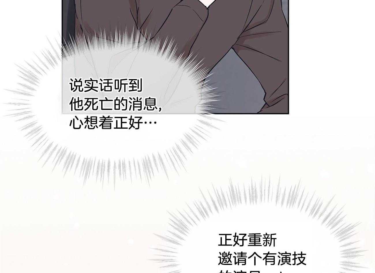 《黑白传言》漫画最新章节第15话 这哪里像放贷的免费下拉式在线观看章节第【4】张图片