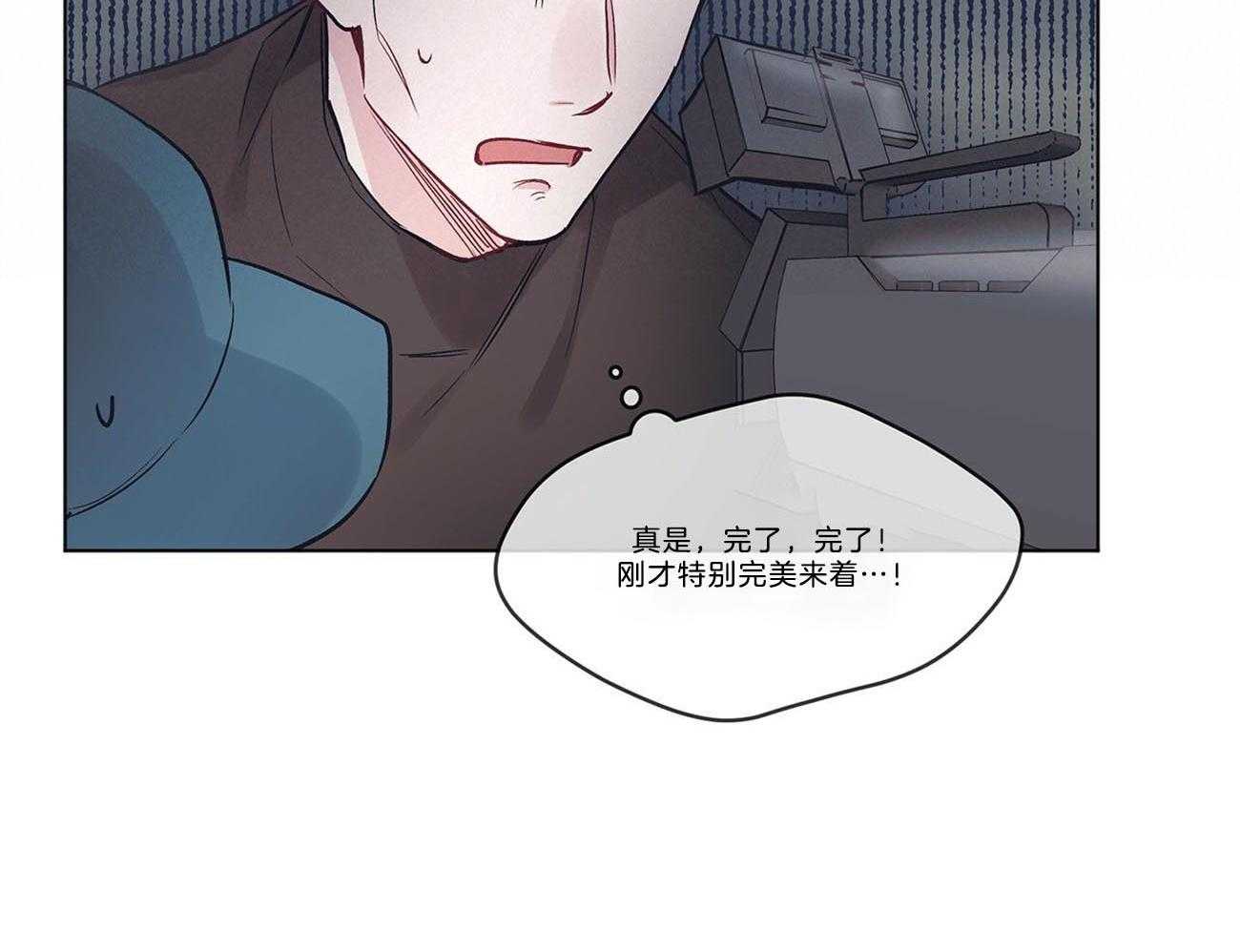 《黑白传言》漫画最新章节第17话 你想死吗免费下拉式在线观看章节第【34】张图片