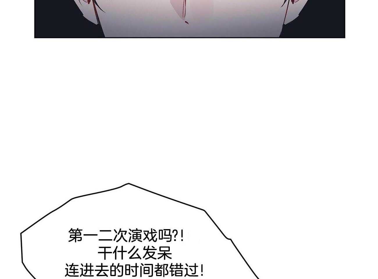 《黑白传言》漫画最新章节第17话 你想死吗免费下拉式在线观看章节第【45】张图片