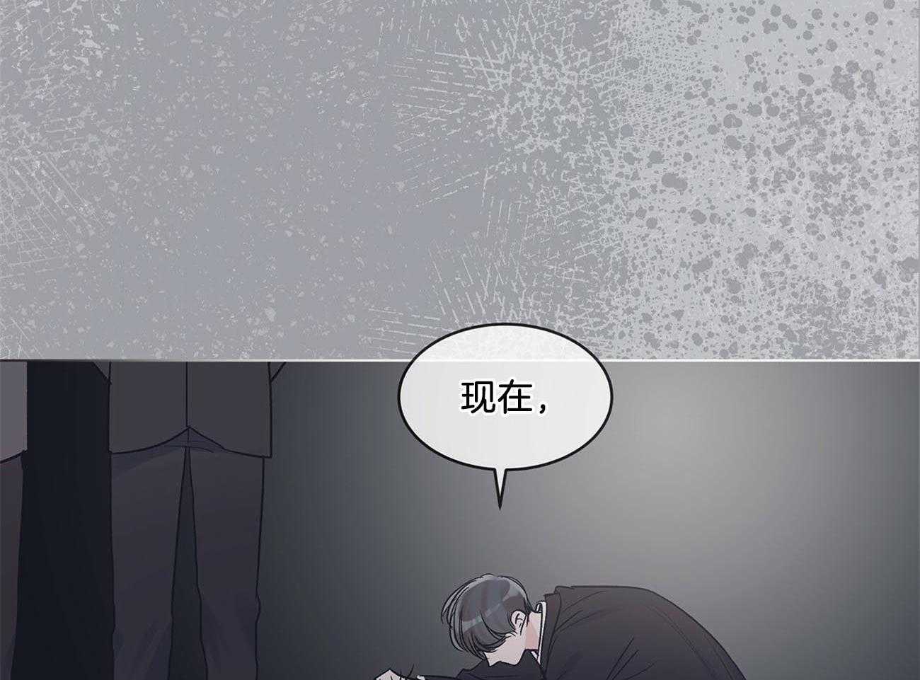 《黑白传言》漫画最新章节第17话 你想死吗免费下拉式在线观看章节第【7】张图片