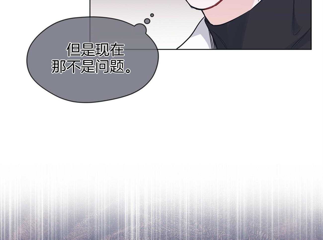 《黑白传言》漫画最新章节第20话 吃不了海鲜免费下拉式在线观看章节第【24】张图片