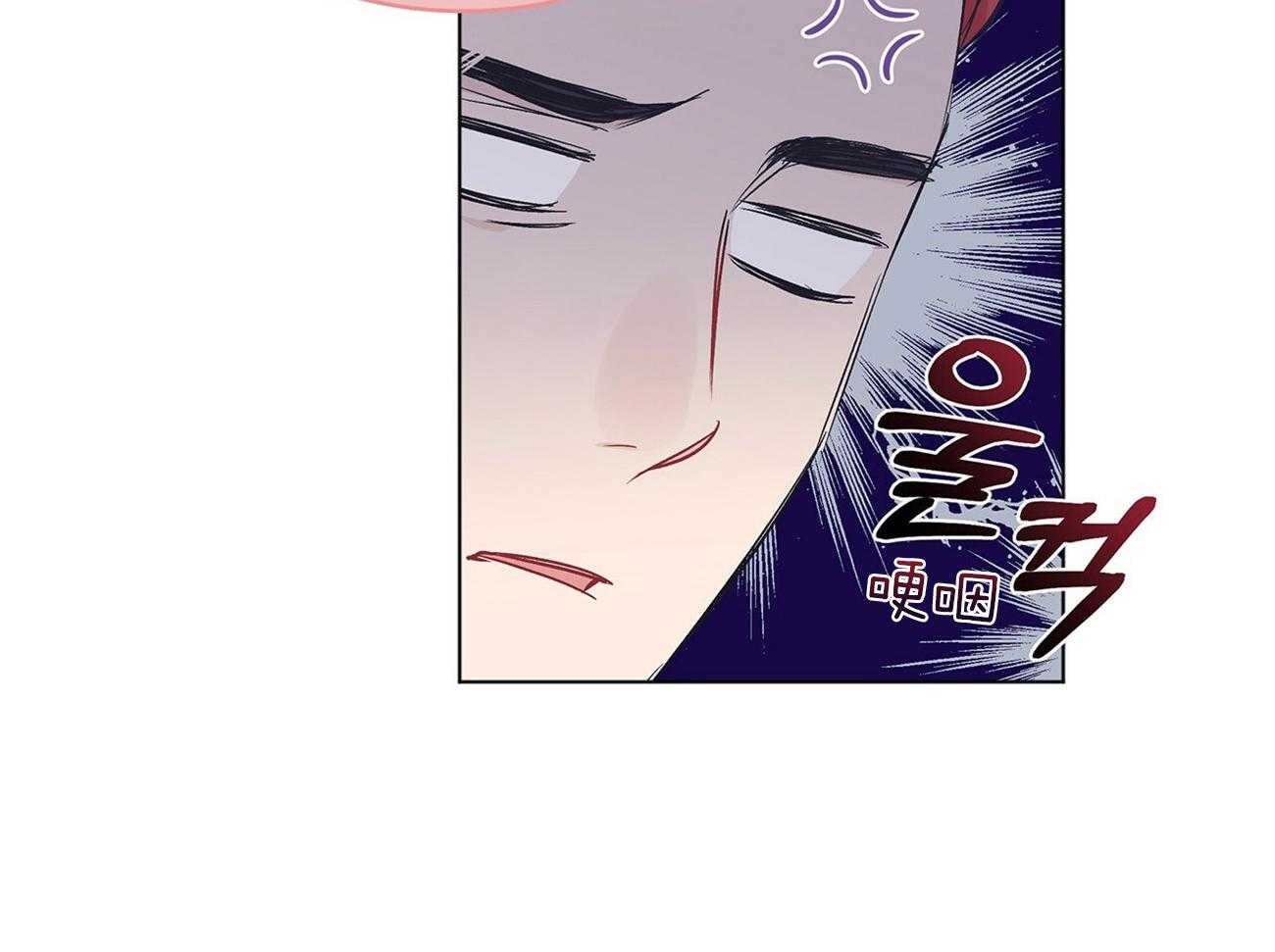 《黑白传言》漫画最新章节第20话 吃不了海鲜免费下拉式在线观看章节第【1】张图片