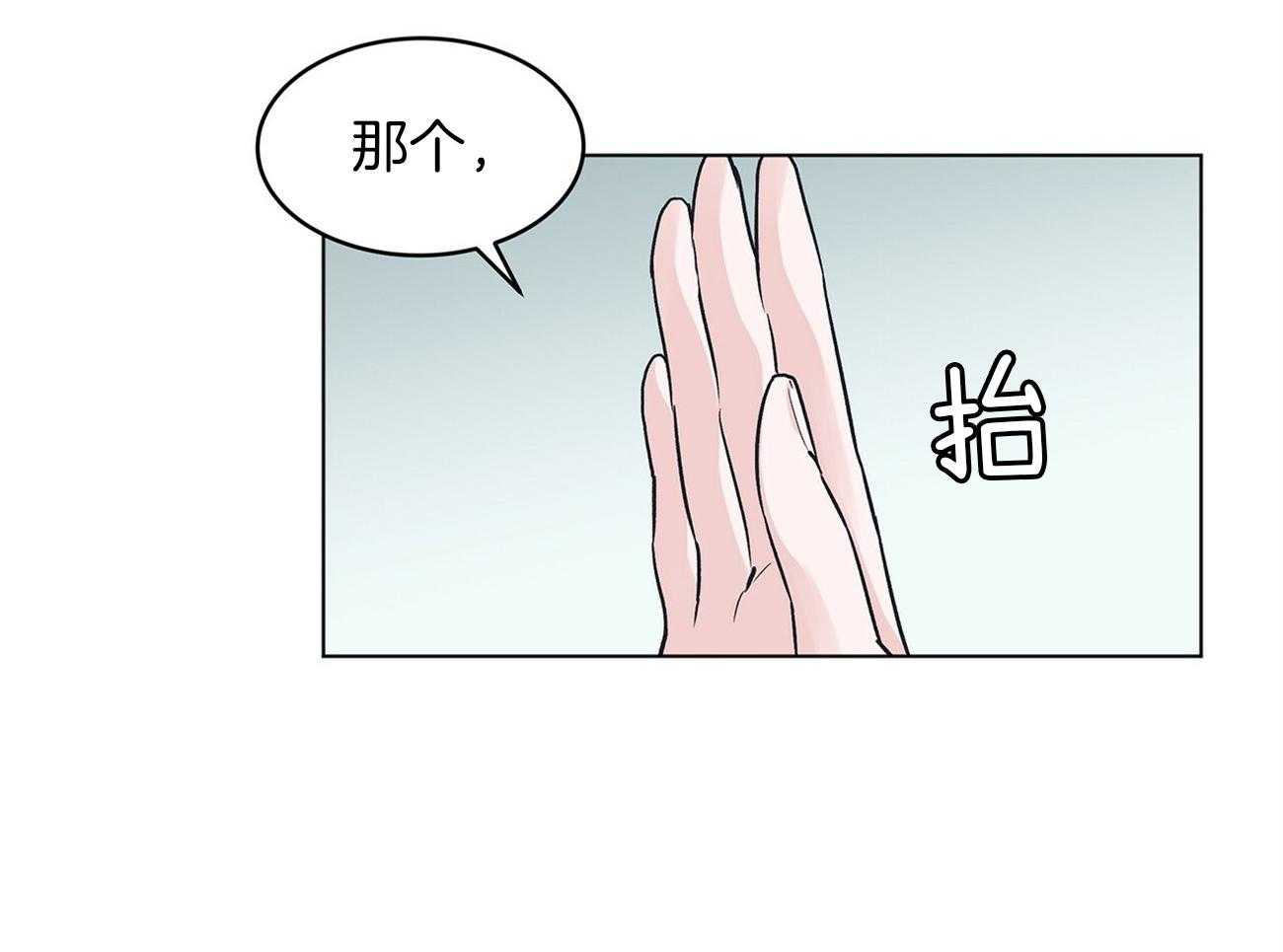 《黑白传言》漫画最新章节第20话 吃不了海鲜免费下拉式在线观看章节第【12】张图片