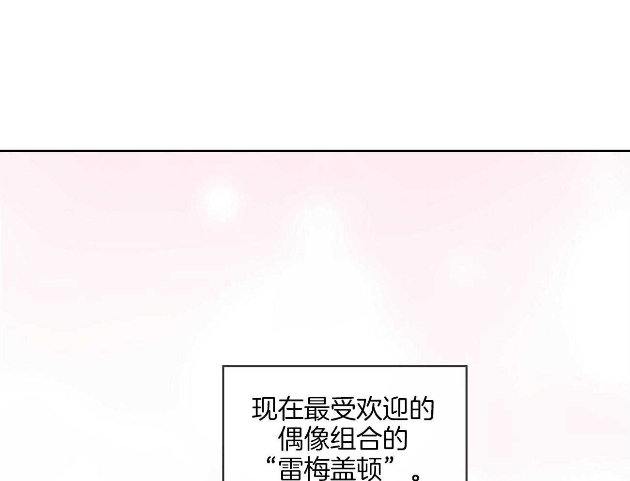 《黑白传言》漫画最新章节第21话 新概念免费下拉式在线观看章节第【21】张图片