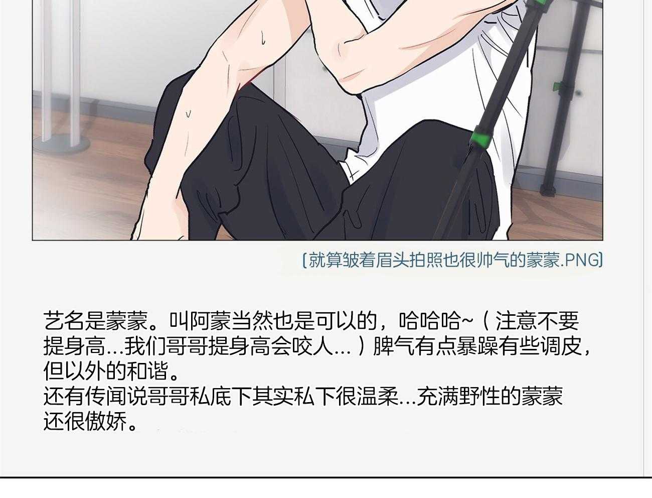 《黑白传言》漫画最新章节第22话 不是换号码了吗免费下拉式在线观看章节第【40】张图片