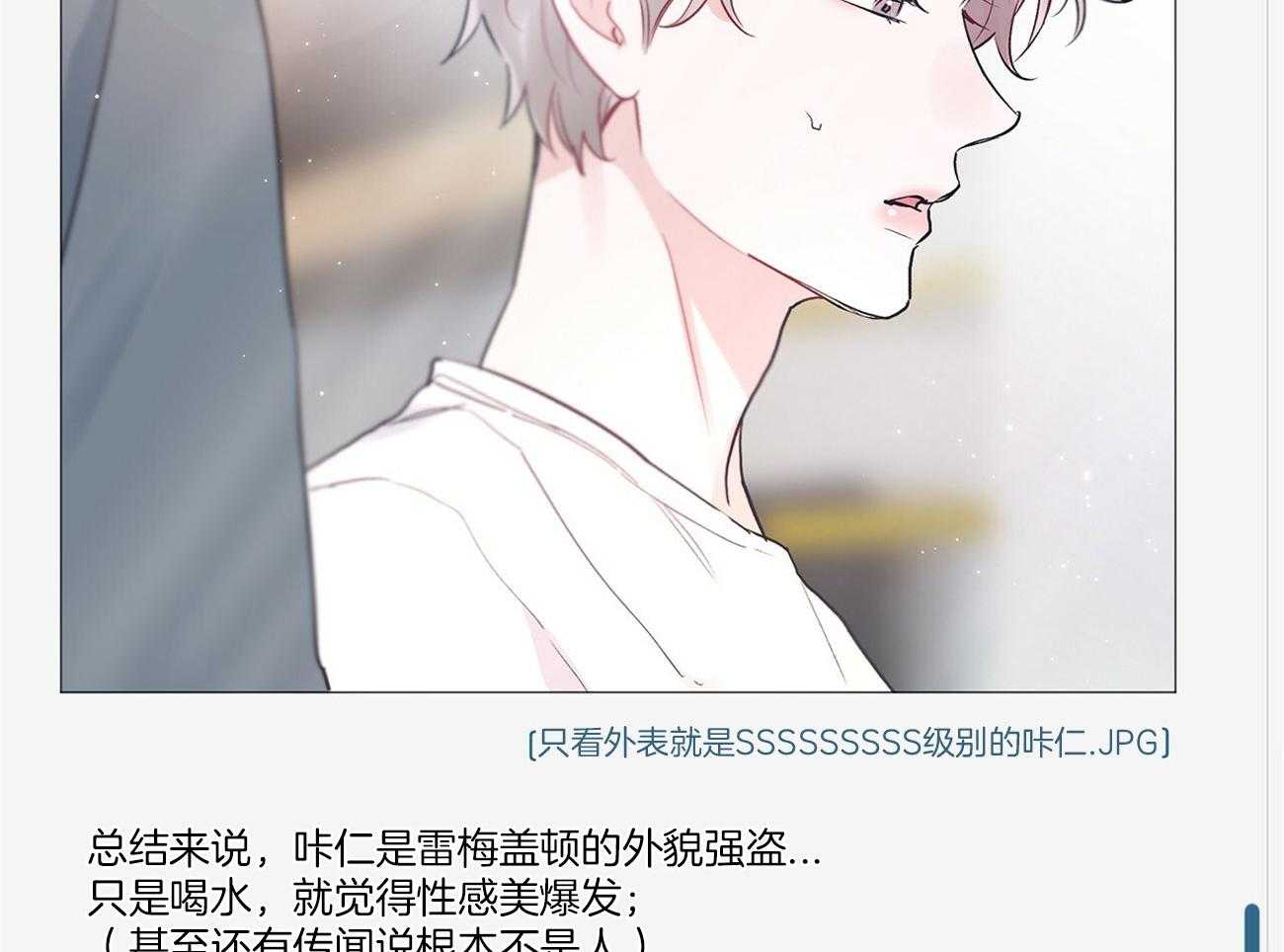 《黑白传言》漫画最新章节第22话 不是换号码了吗免费下拉式在线观看章节第【33】张图片