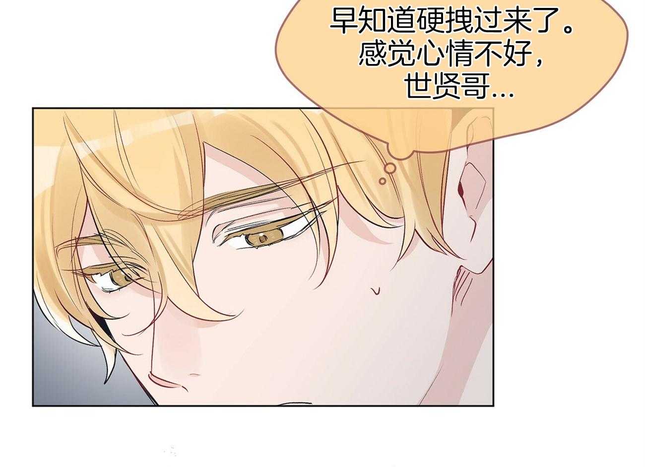 《黑白传言》漫画最新章节第23话 表里不一免费下拉式在线观看章节第【56】张图片