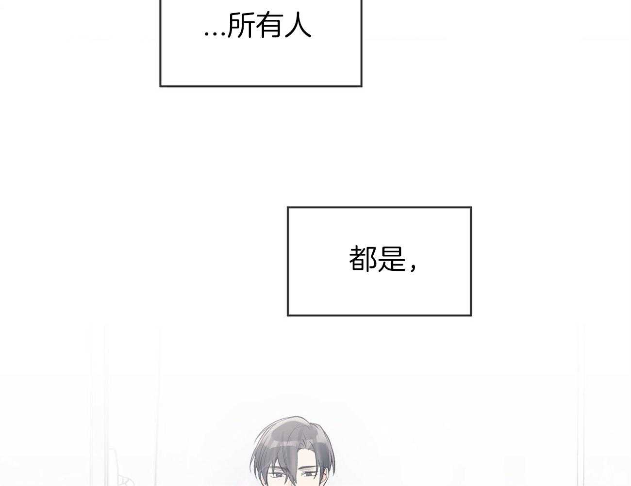 《黑白传言》漫画最新章节第23话 表里不一免费下拉式在线观看章节第【6】张图片