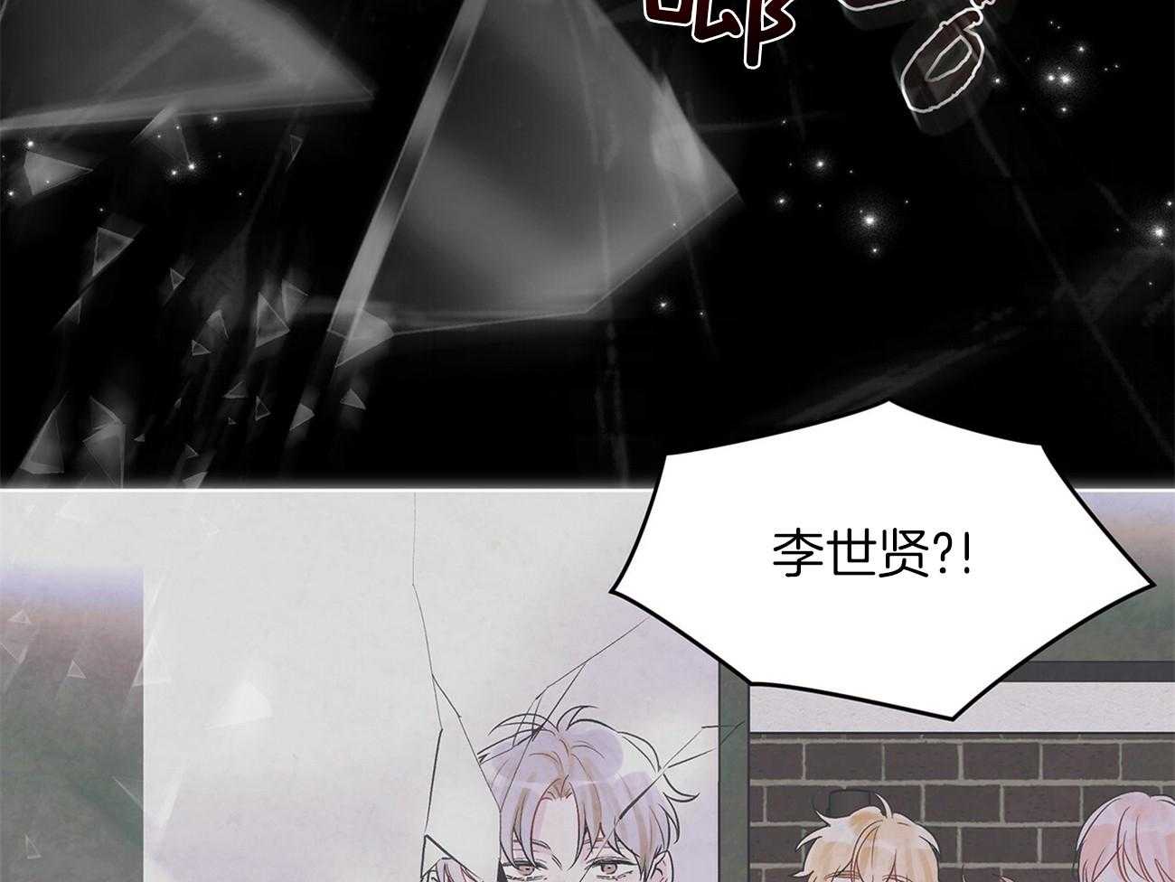 《黑白传言》漫画最新章节第23话 表里不一免费下拉式在线观看章节第【48】张图片