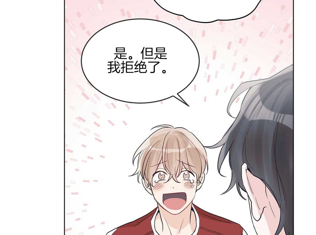 《黑白传言》漫画最新章节第24话 你能给多少免费下拉式在线观看章节第【29】张图片