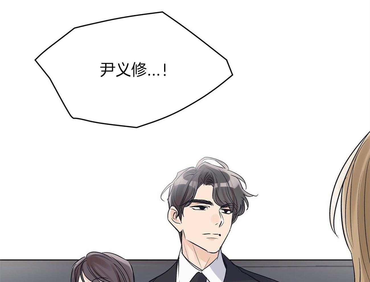 《黑白传言》漫画最新章节第26话 傻瓜李世贤免费下拉式在线观看章节第【5】张图片