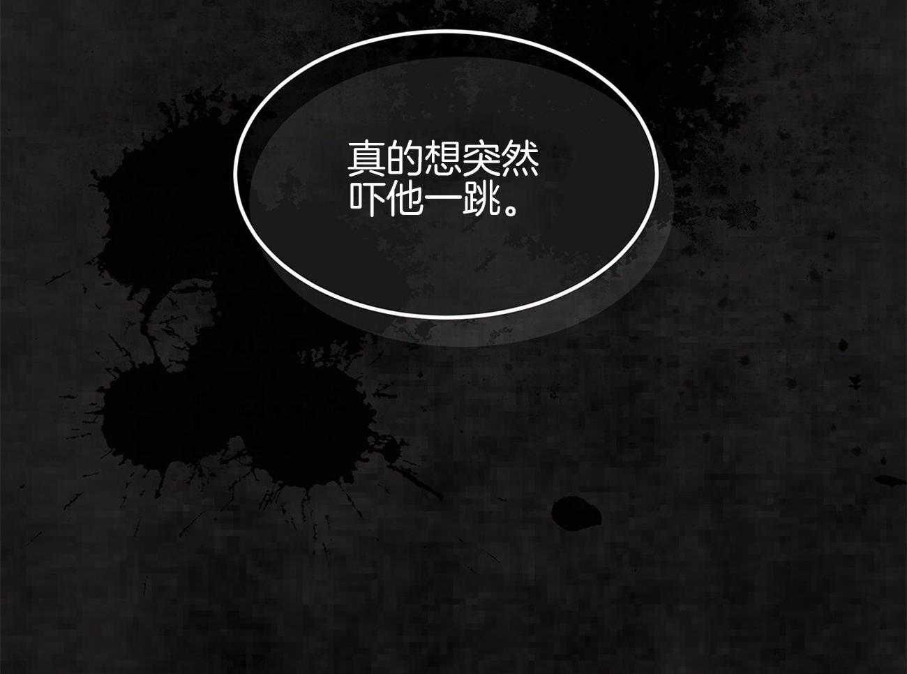 《黑白传言》漫画最新章节第26话 傻瓜李世贤免费下拉式在线观看章节第【25】张图片