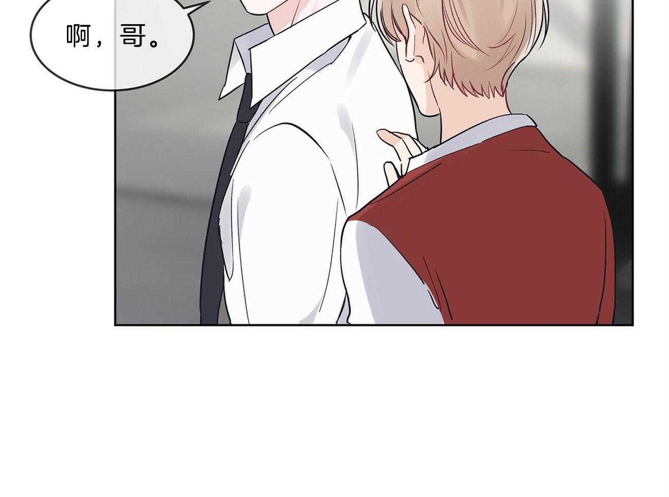 《黑白传言》漫画最新章节第27话 讨厌的类型免费下拉式在线观看章节第【57】张图片