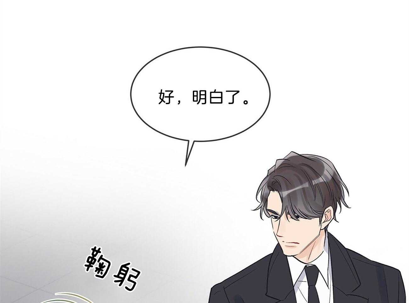 《黑白传言》漫画最新章节第27话 讨厌的类型免费下拉式在线观看章节第【64】张图片