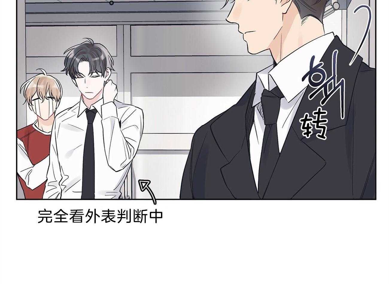 《黑白传言》漫画最新章节第27话 讨厌的类型免费下拉式在线观看章节第【81】张图片