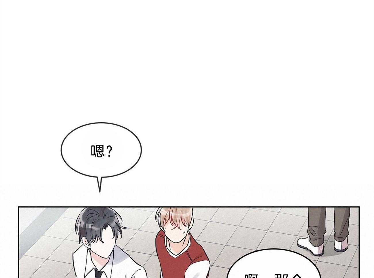 《黑白传言》漫画最新章节第27话 讨厌的类型免费下拉式在线观看章节第【48】张图片