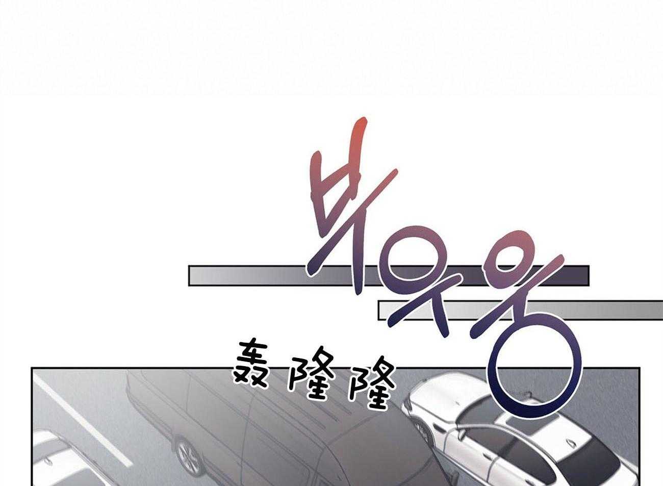 《黑白传言》漫画最新章节第28话 苏醒免费下拉式在线观看章节第【37】张图片